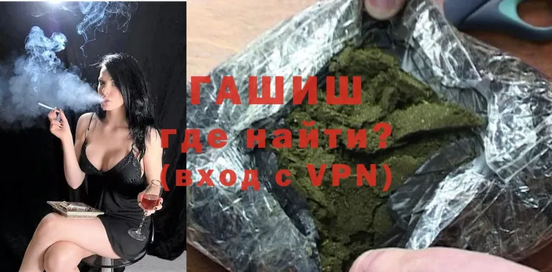 ГАШИШ hashish  магазин  наркотиков  гидра зеркало  Усинск 