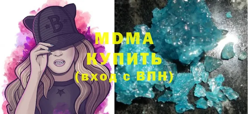 MDMA Molly  как найти закладки  Усинск 